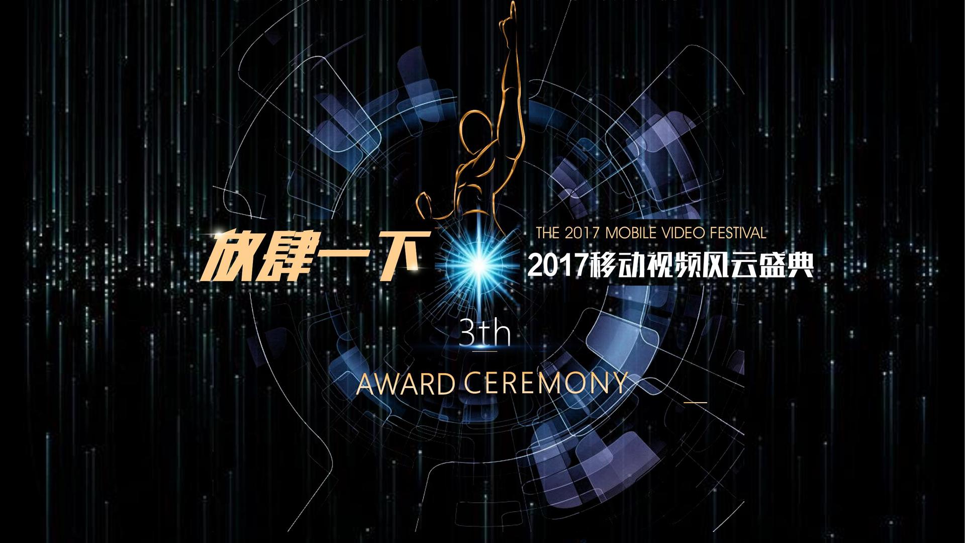 度网传媒平台举办文化与科技融合主题沙龙
